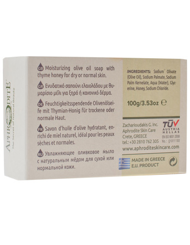 Натуральное оливковое мыло с Медом в  Украине - Aphrodite®