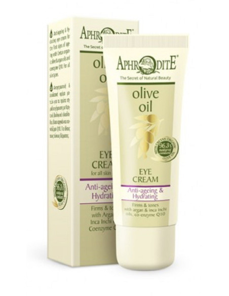 Купить  крем под глаза, 10 мл. в Украине-Aphrodite®