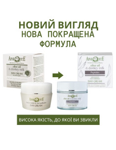 Антивозрастной защитный дневной крем с Пептидами - Aphrodite® 2