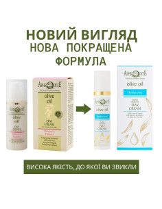 Гиалуроновый супер увлажняющий дневной крем в Украине-Aphrodite® 2