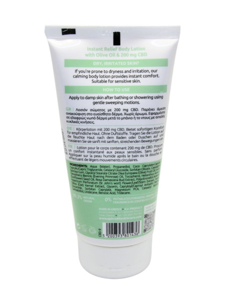 Лосьон для тела "Мгновенный Комфорт" с маслом Конопли-Aphrodite®