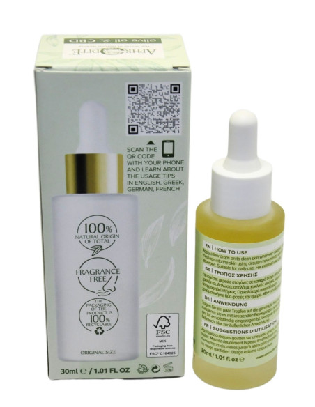 Олія для догляду "Спокійна шкіра" з олією Конопл - Aphrodite®