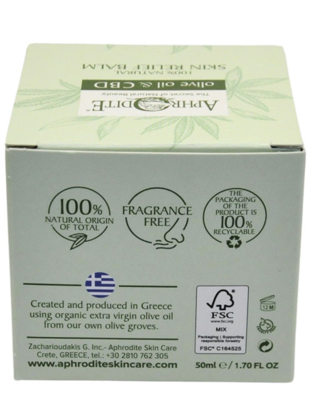 Бальзам для догляду "Спокійна шкіра"з олією Коноплі - Aphrodite®