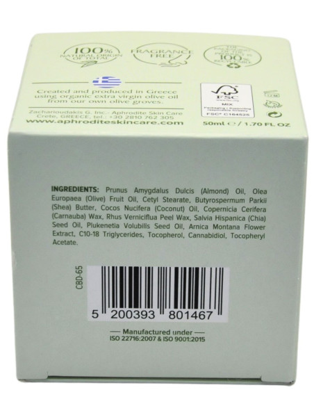 Бальзам для догляду "Спокійна шкіра"з олією Коноплі - Aphrodite®