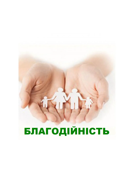 Благодійність натуральне оливкове мило Aphrodite® |косметика Греції